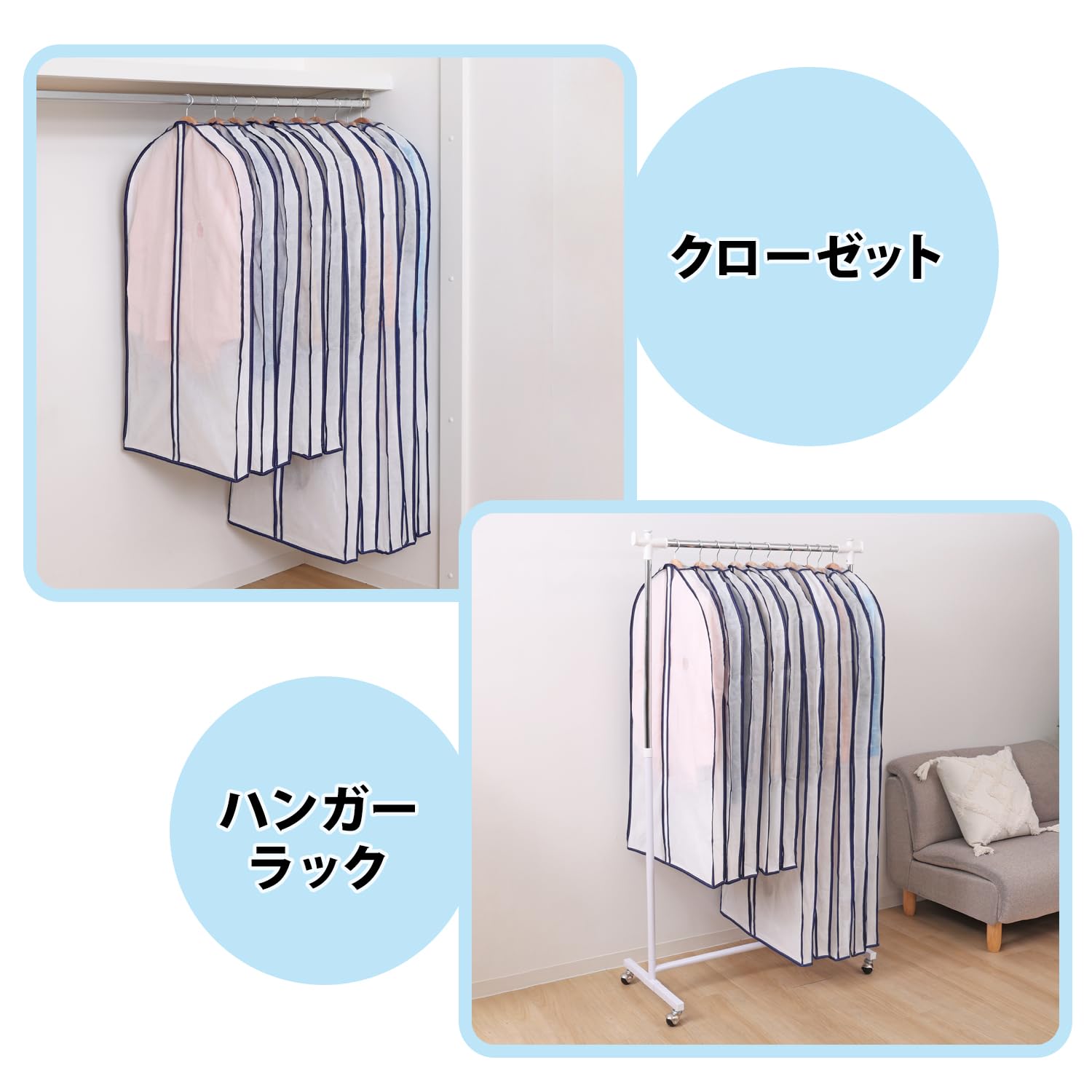 【在庫セール】アストロ 衣類カバー マチ付きで厚手衣類対応 ショートサイズ 10 Amazon｜アストロ 衣類カバー マチ付きで厚手衣類対応 10枚組